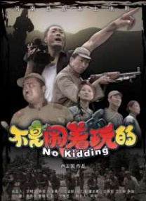 国产农村妇女精品一区二区